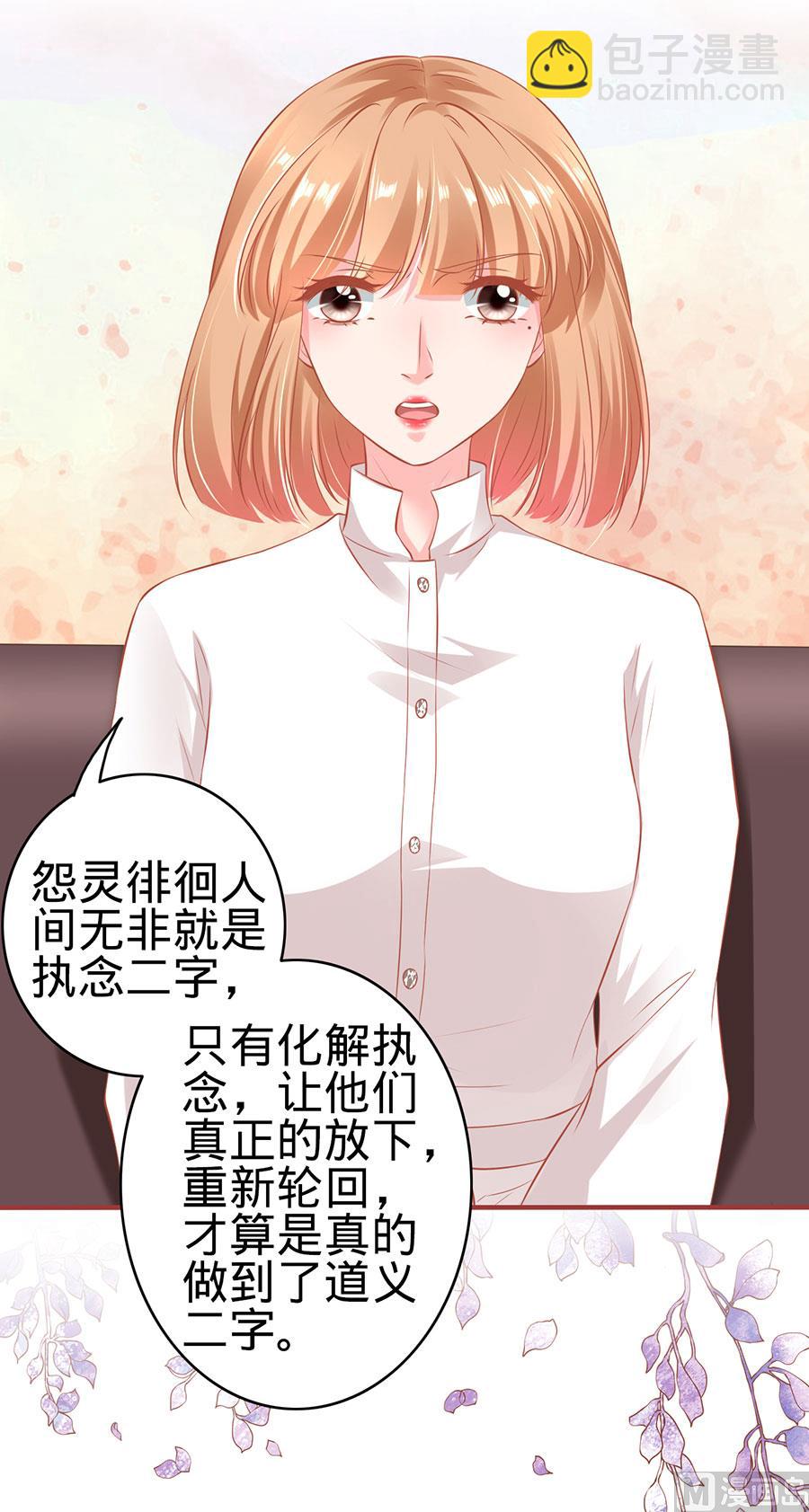第149话-第149话