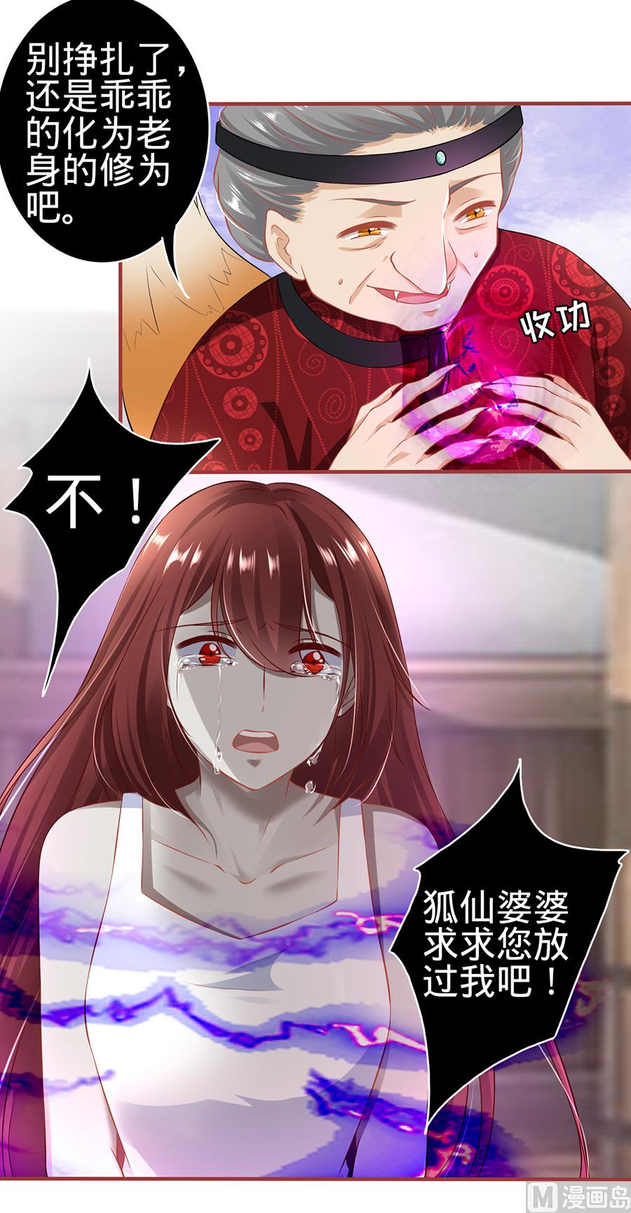 第151话-第151话