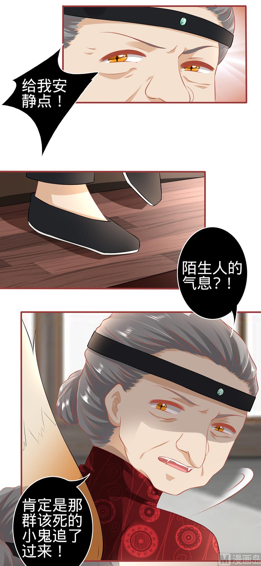 第151话-第151话