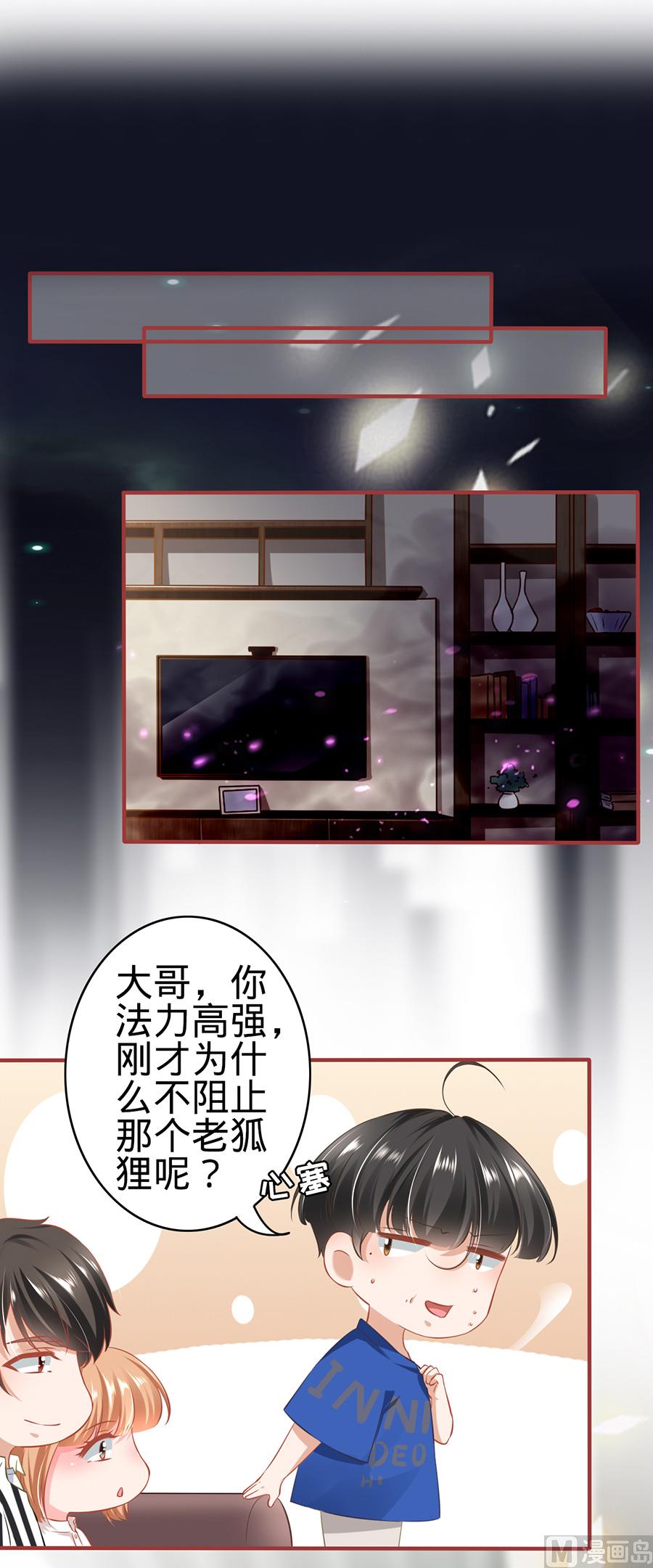 第151话-第151话