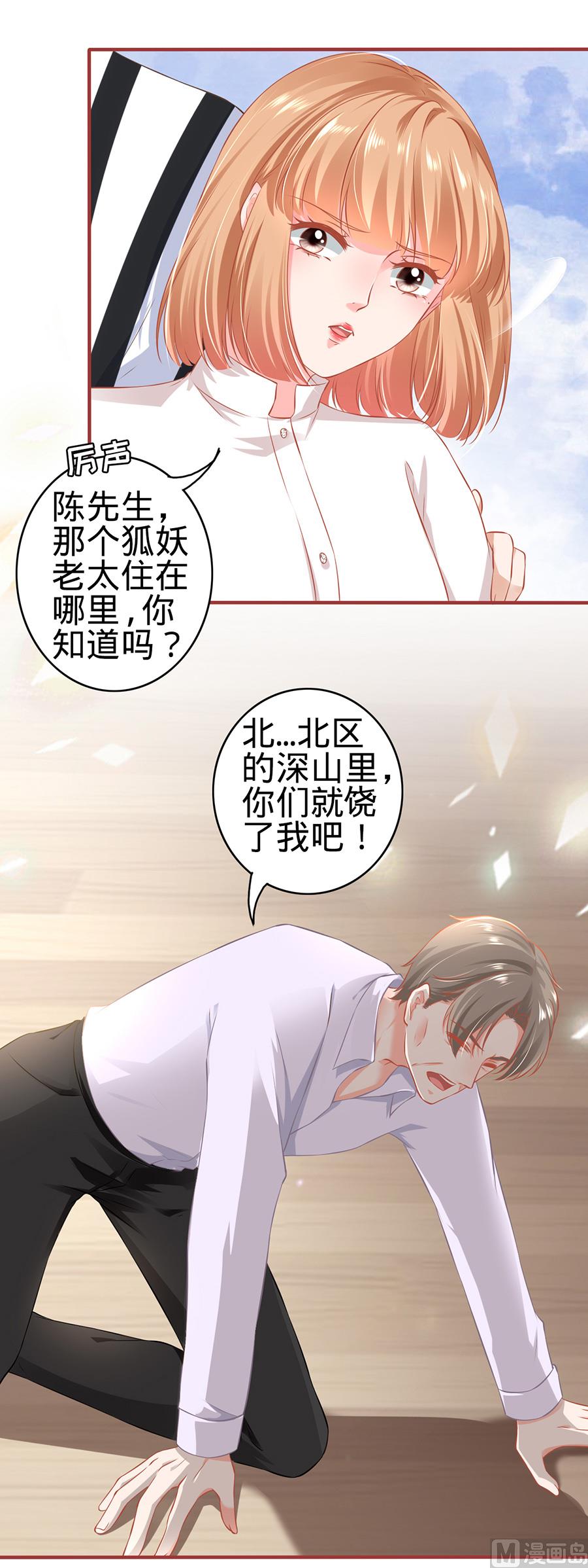 第151话-第151话