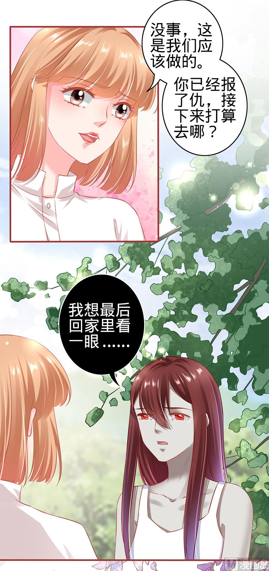第153话-第153话