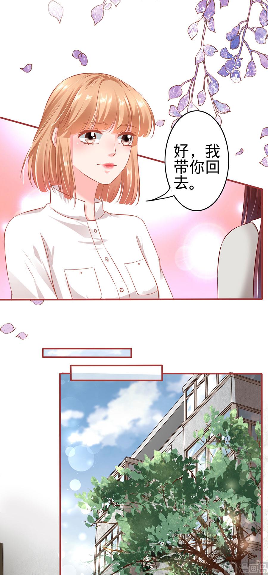 第153话-第153话
