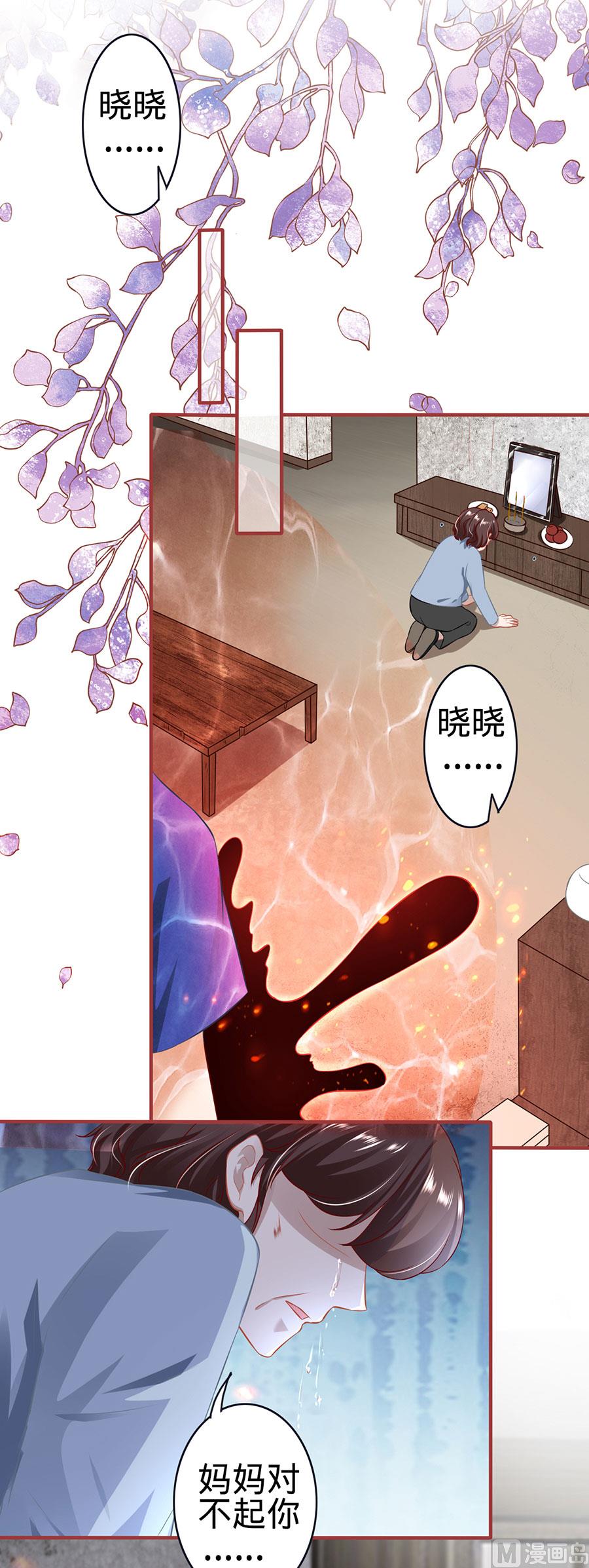 第153话-第153话