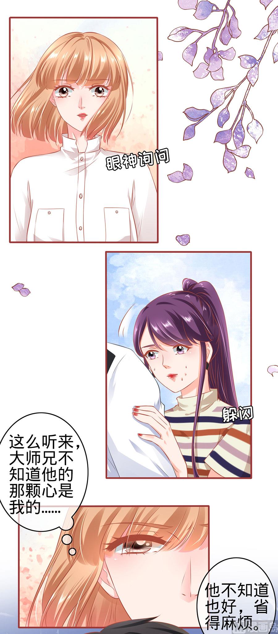 第153话-第153话