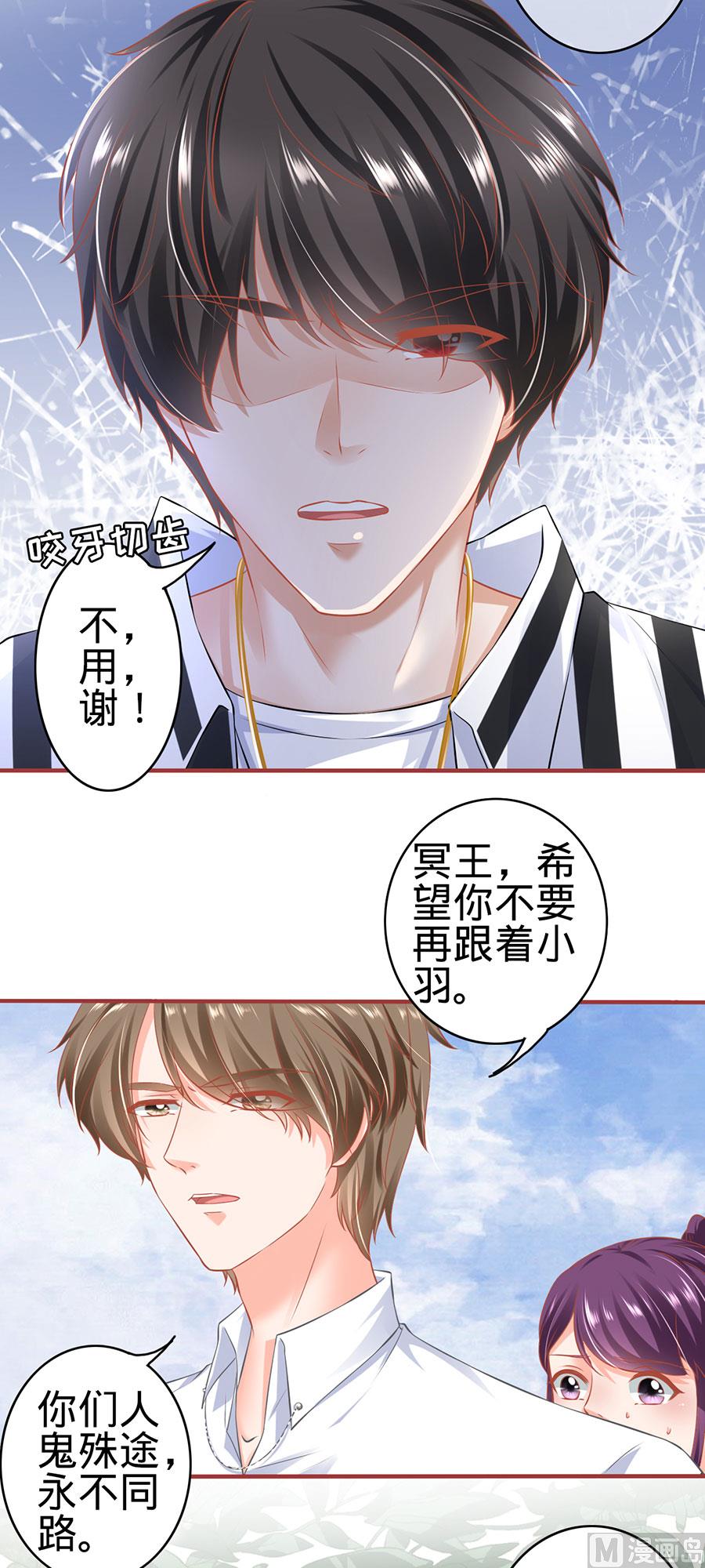 第153话-第153话