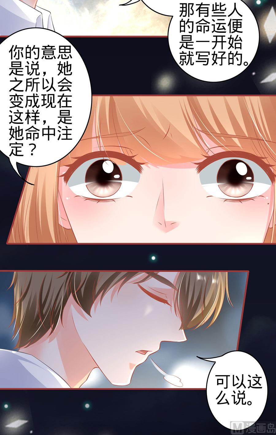 第155话-第155话