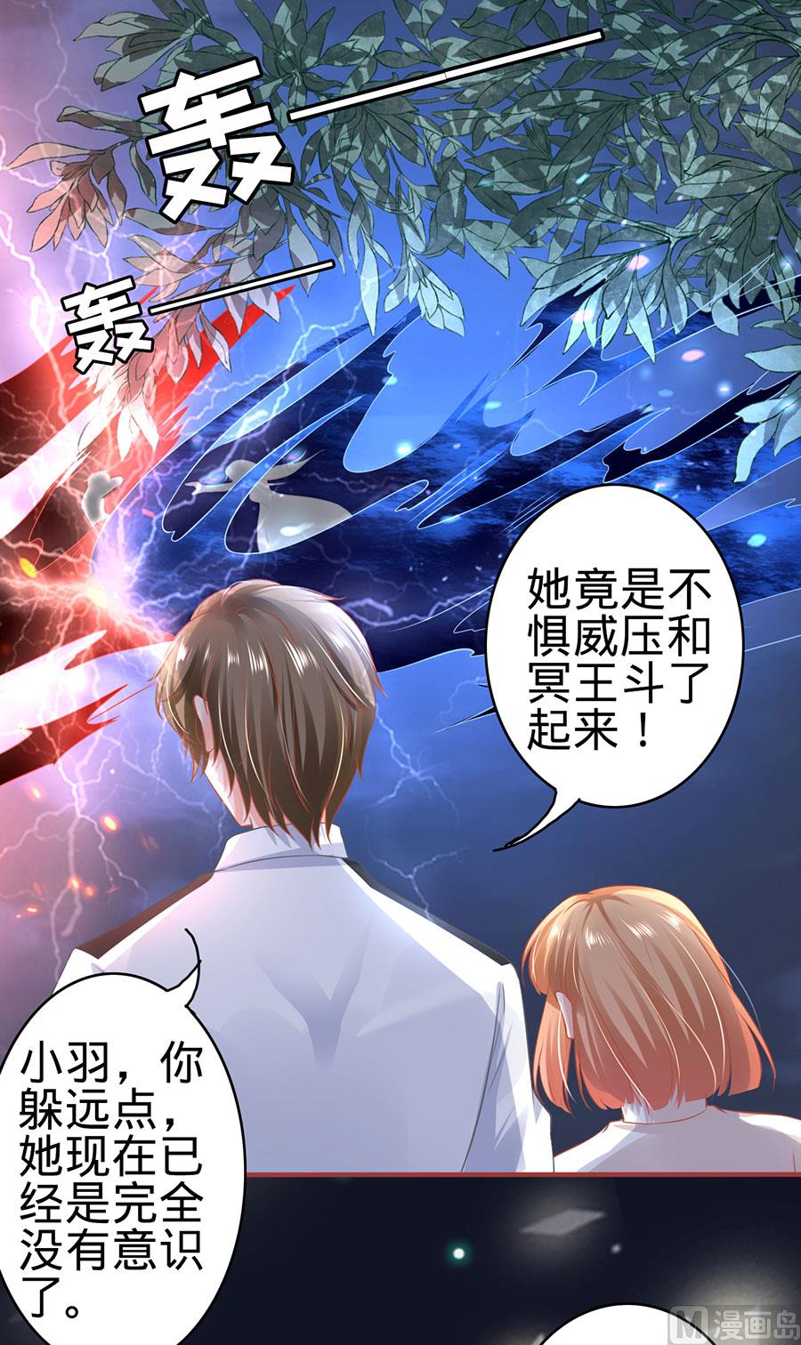 第155话-第155话