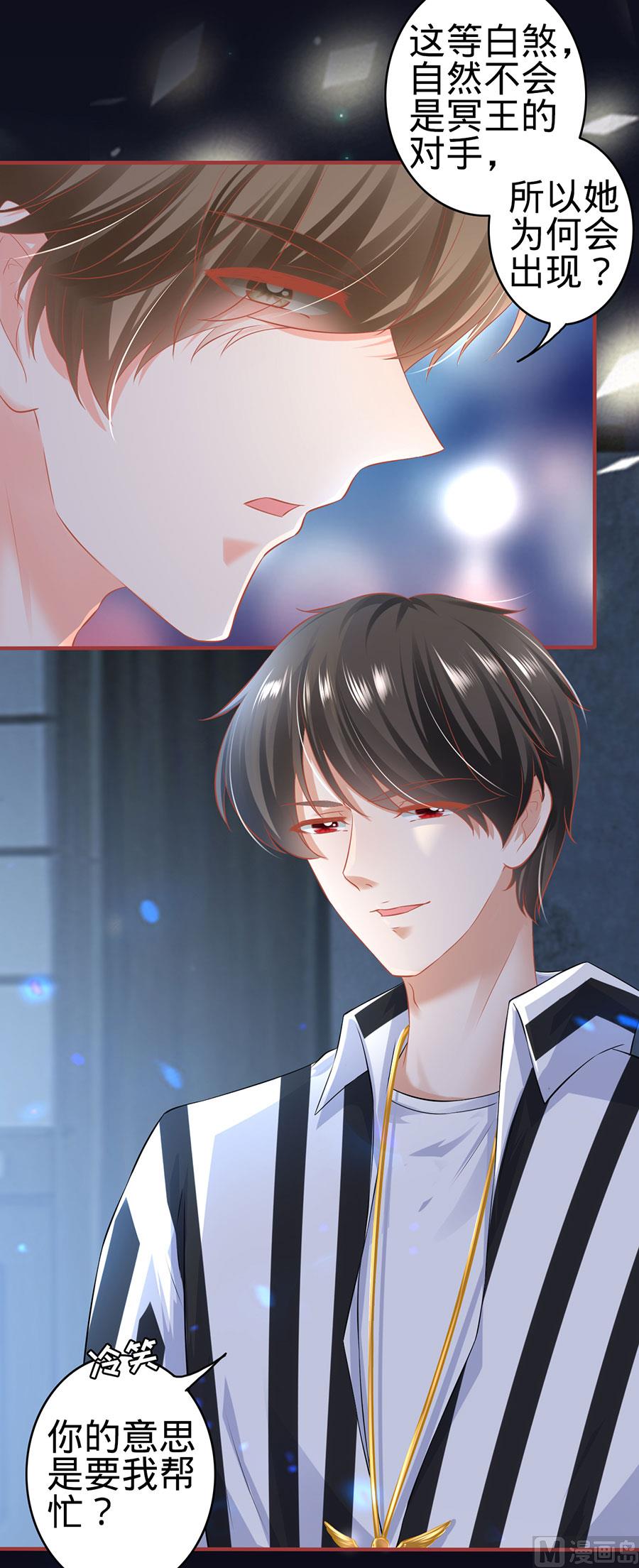 第155话-第155话