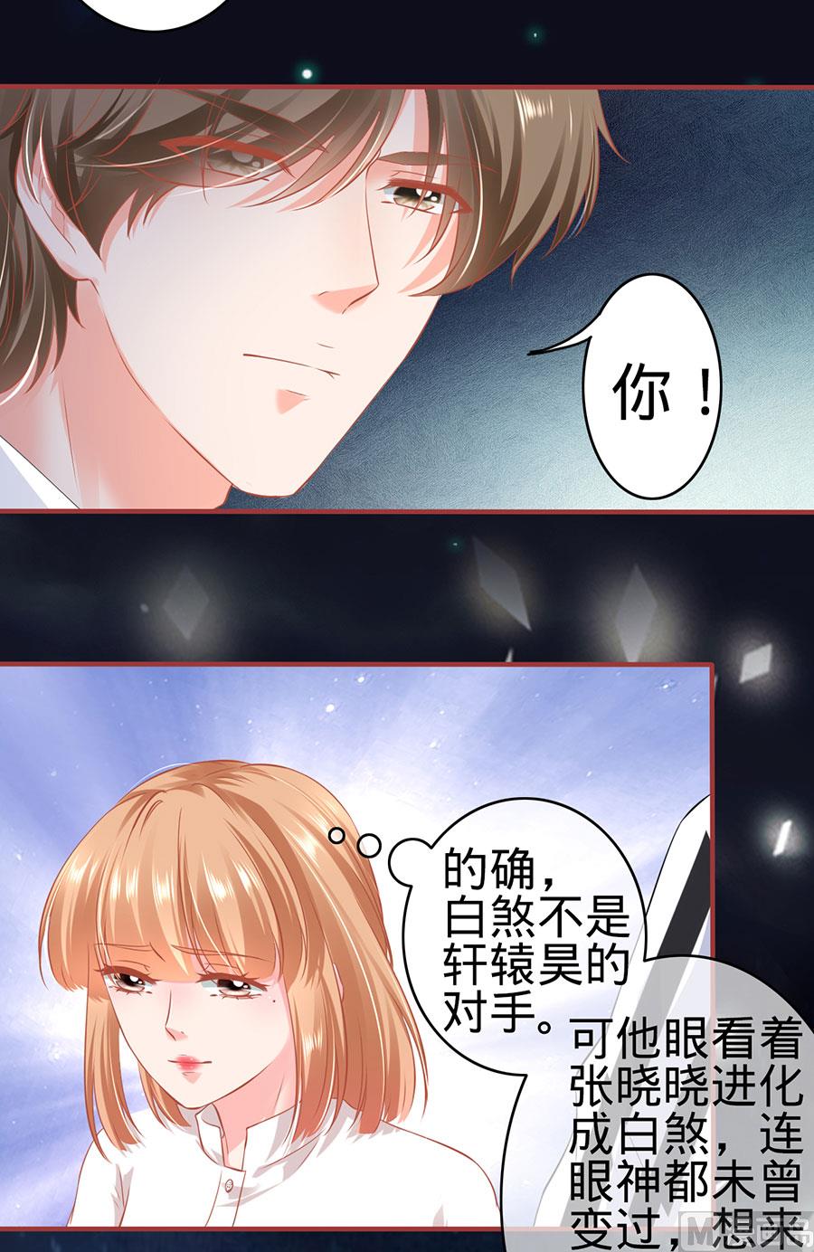 第155话-第155话