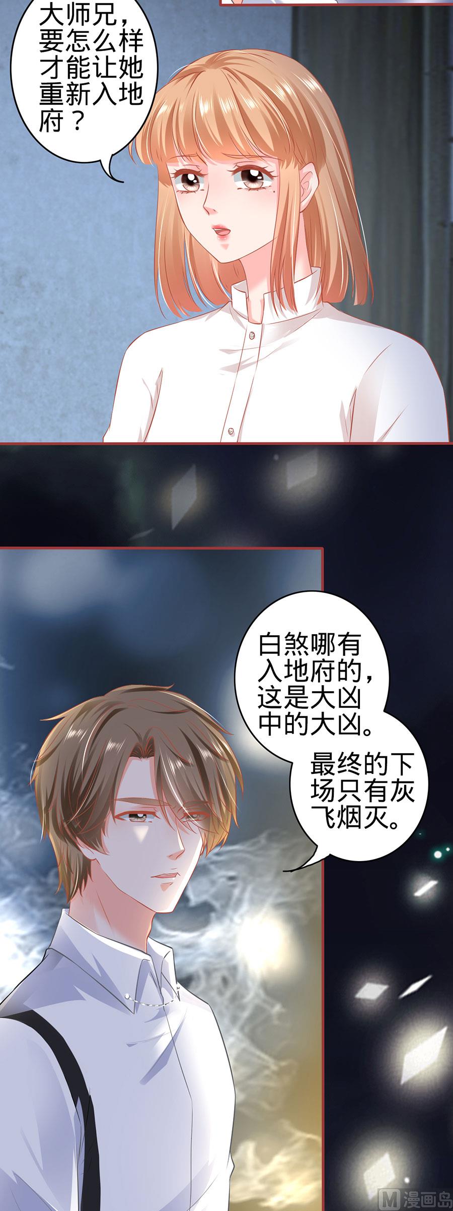 第155话-第155话