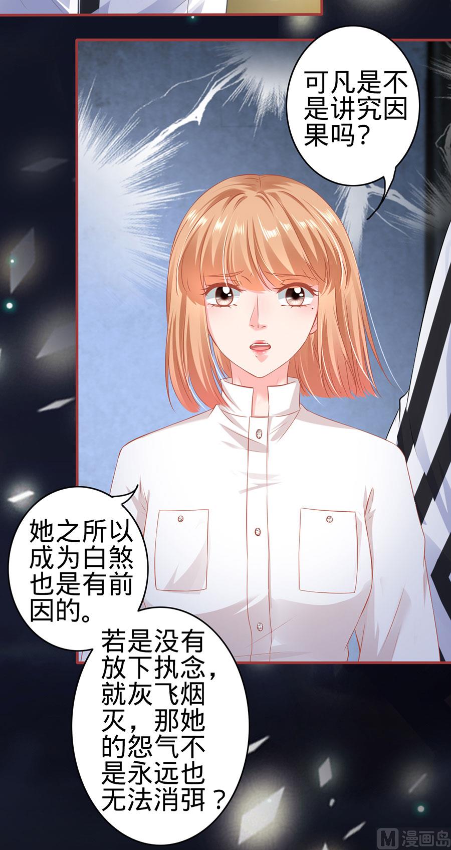 第155话-第155话