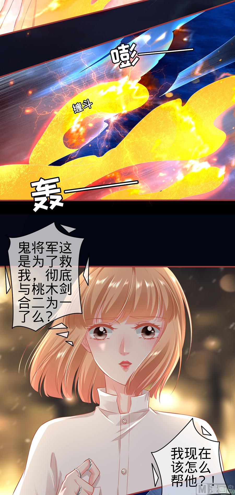 第157话-第157话