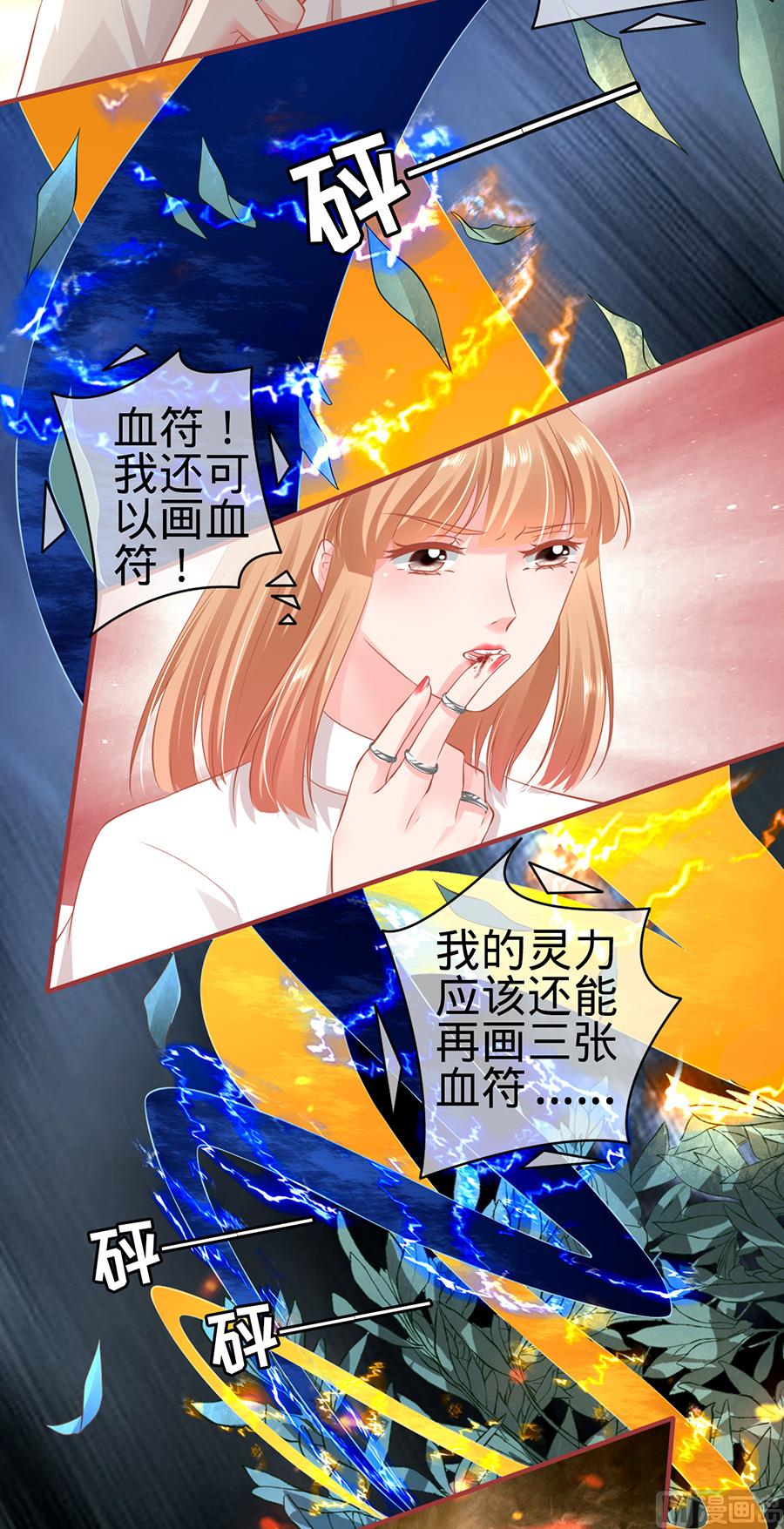 第157话-第157话