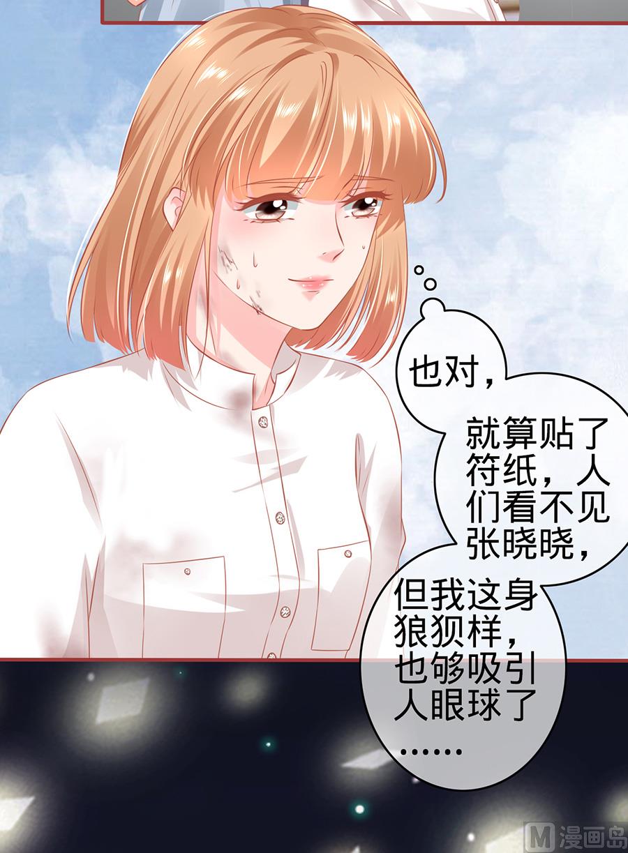 第157话-第157话