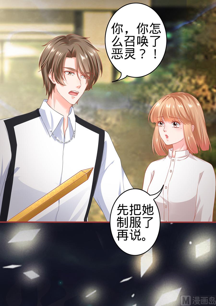 第157话-第157话