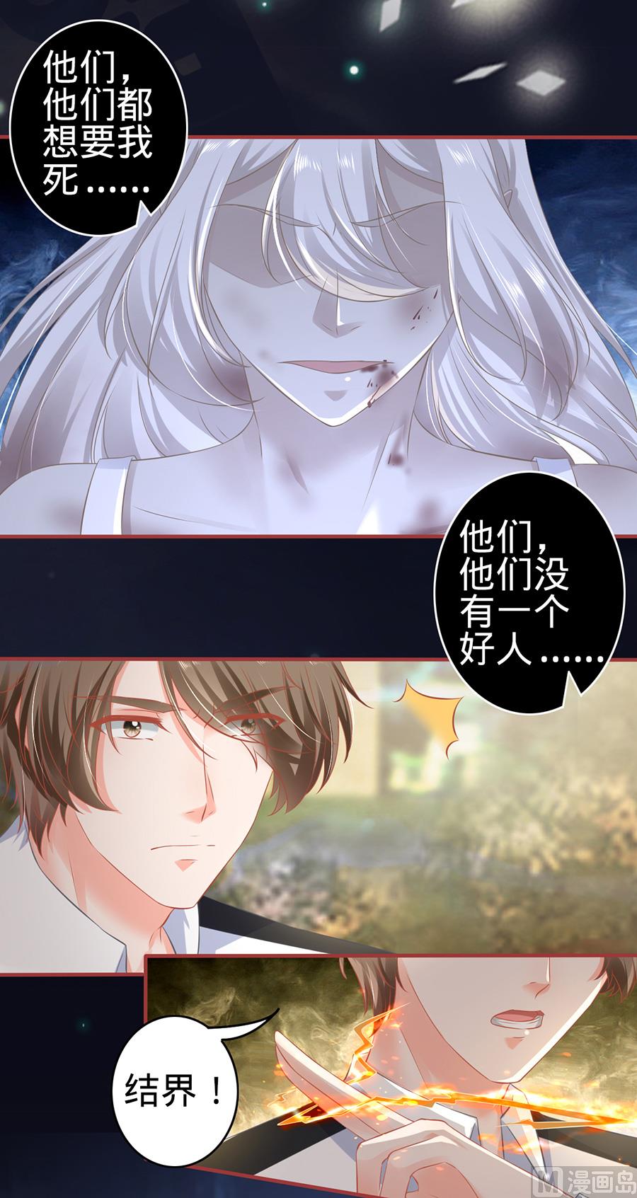 第157话-第157话