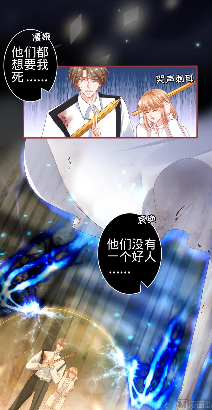 第157话-第157话