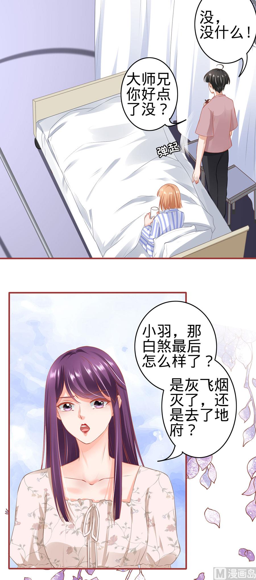第159话-第159话