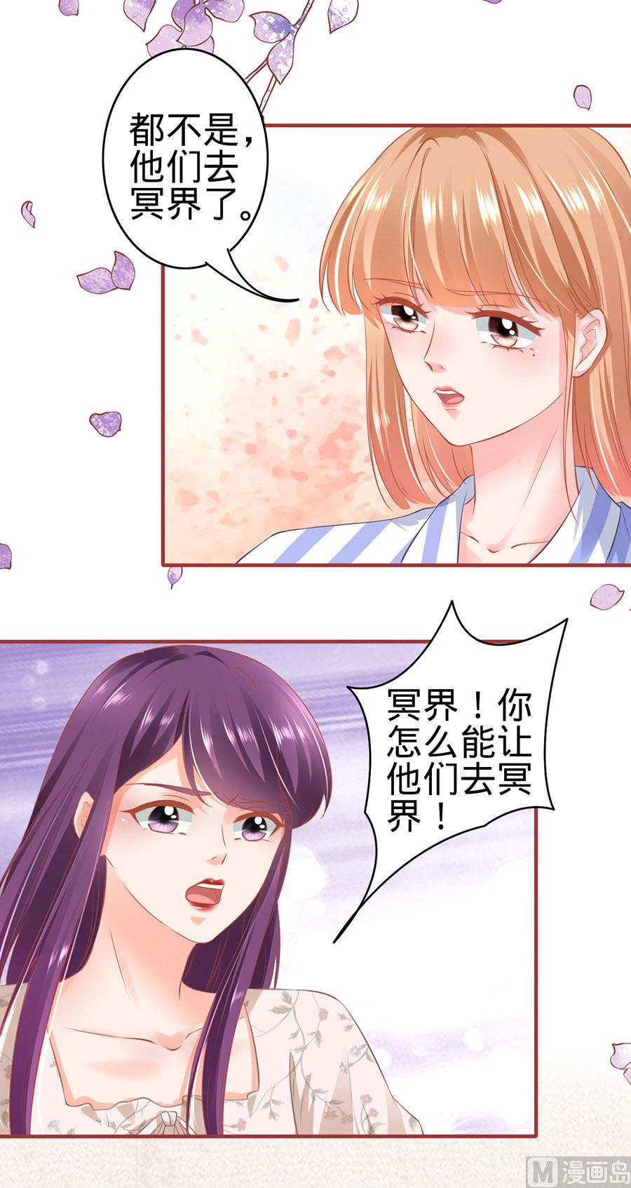 第159话-第159话