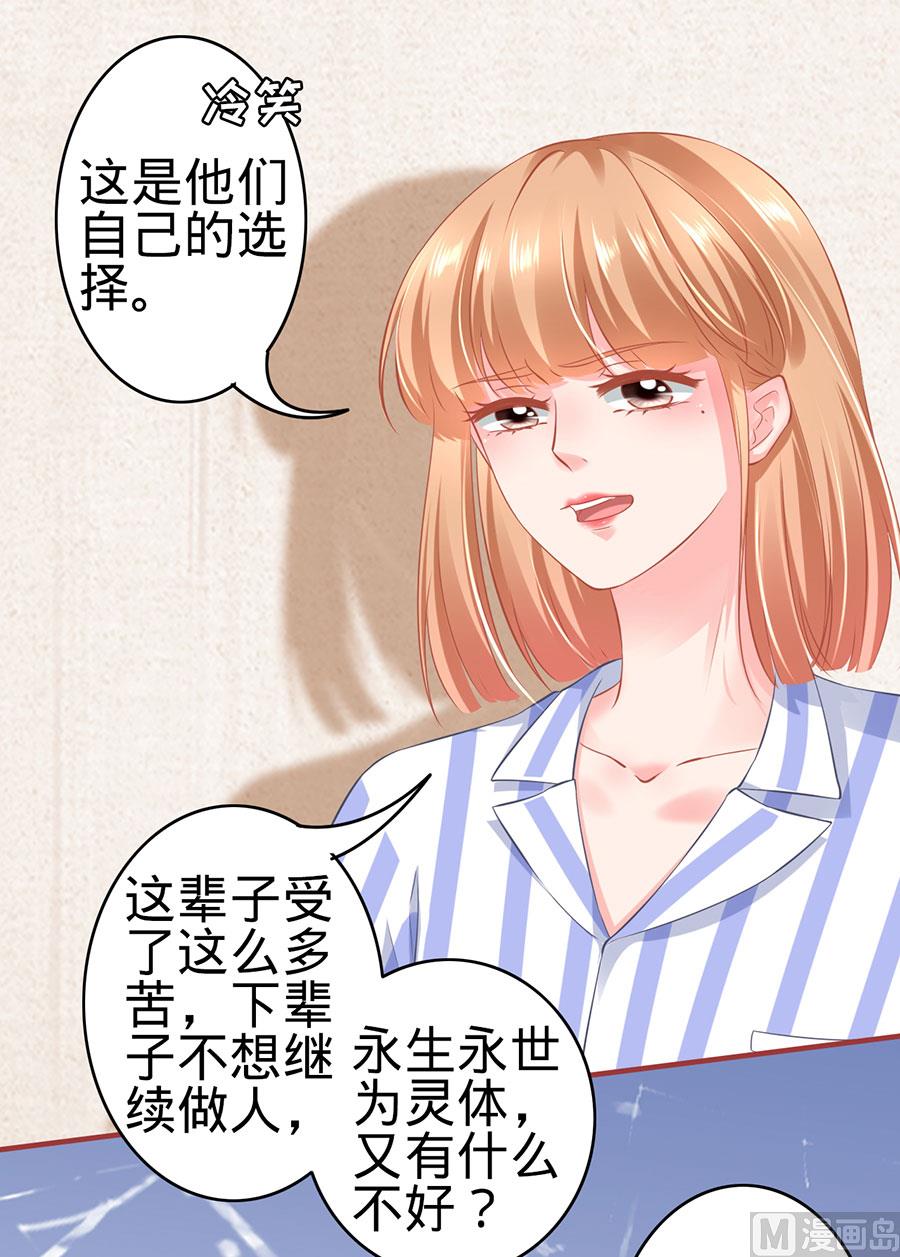 第159话-第159话