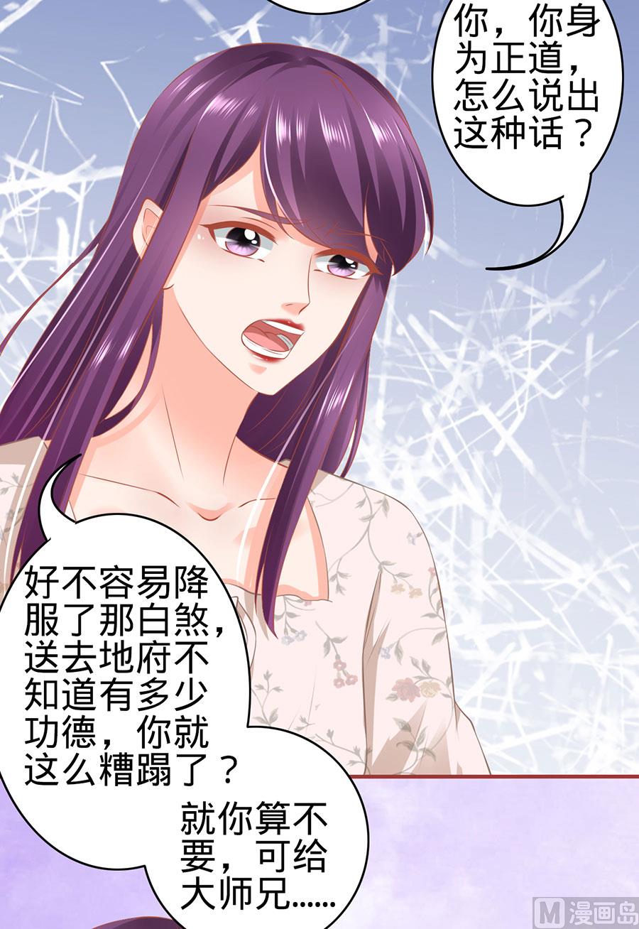 第159话-第159话