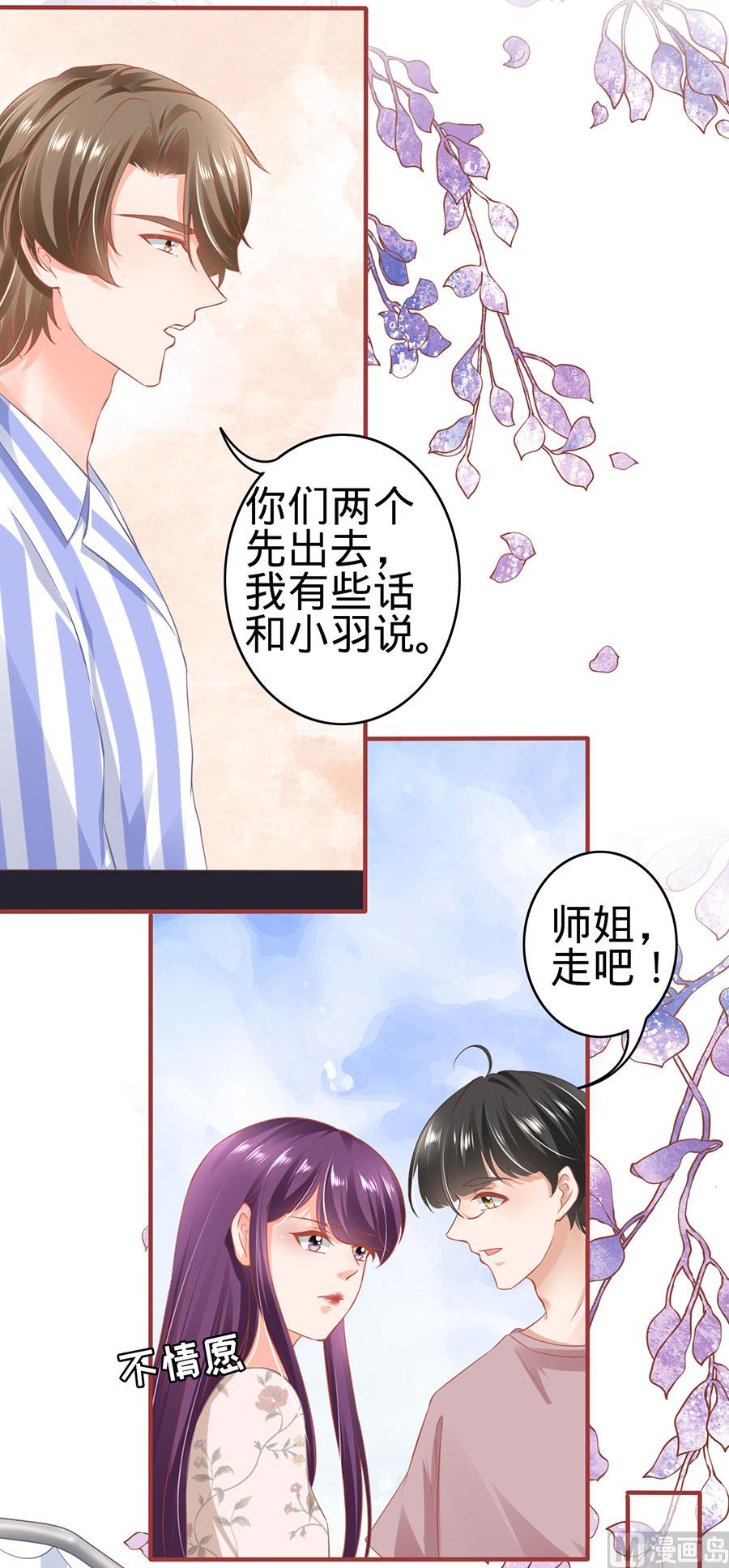 第159话-第159话