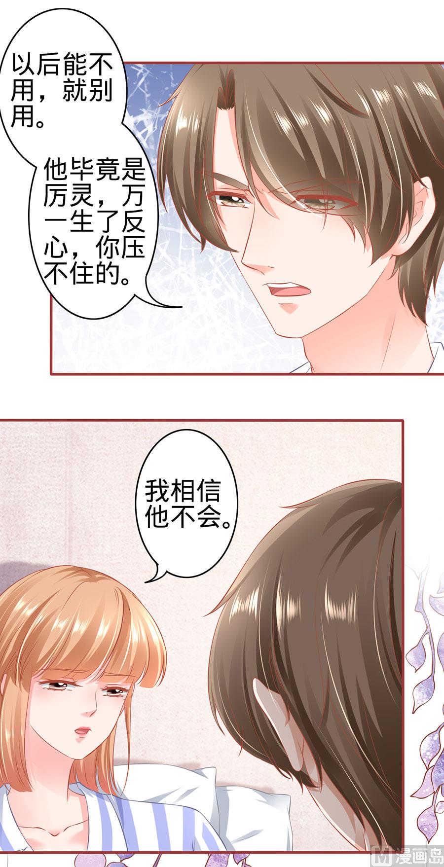 第159话-第159话