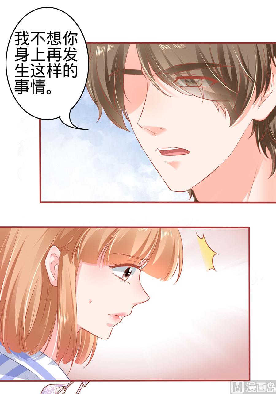 第159话-第159话