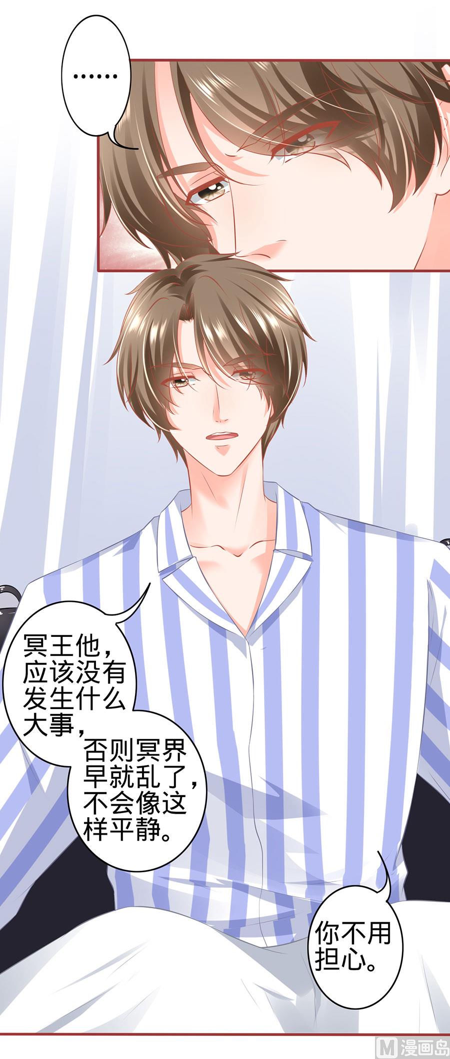 第159话-第159话