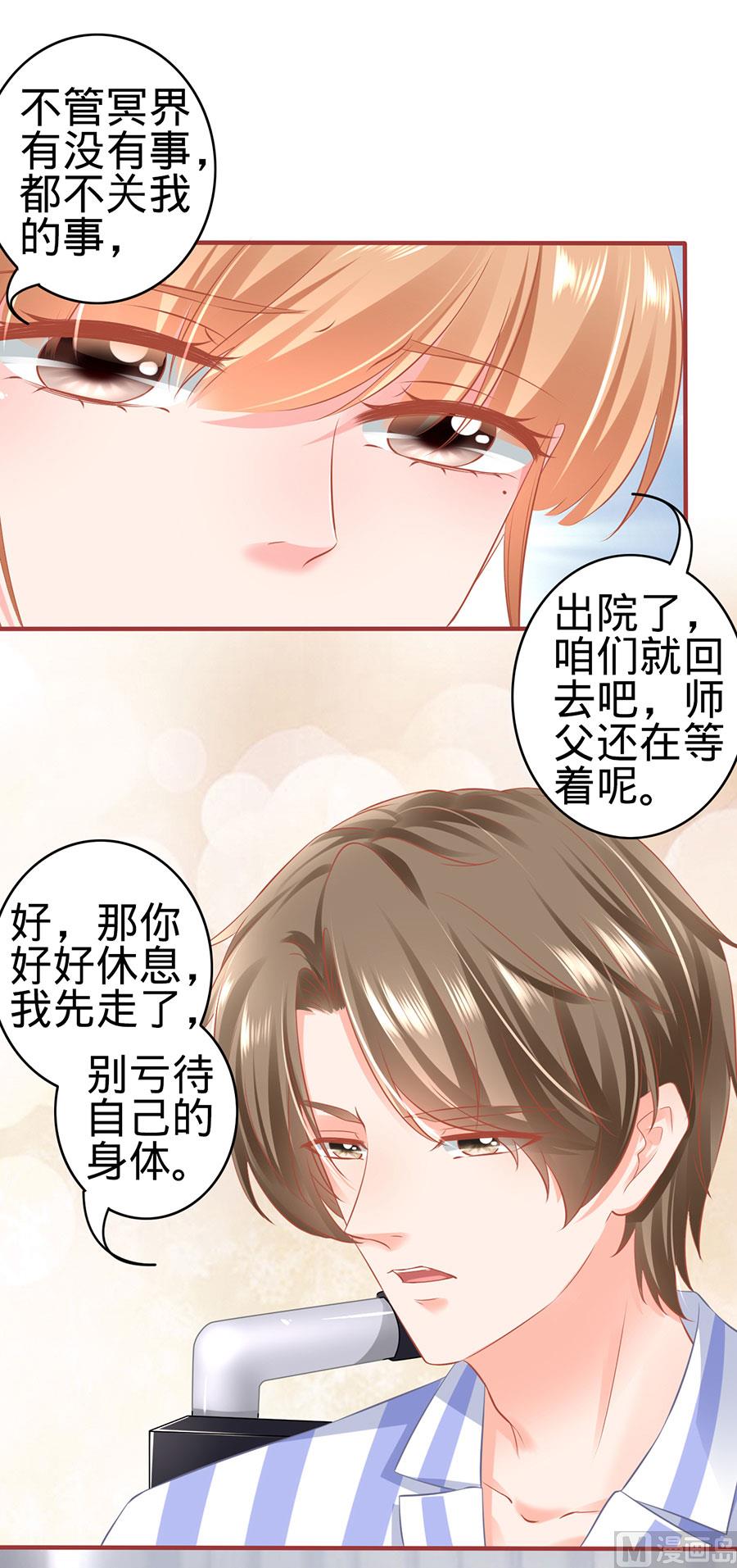 第159话-第159话