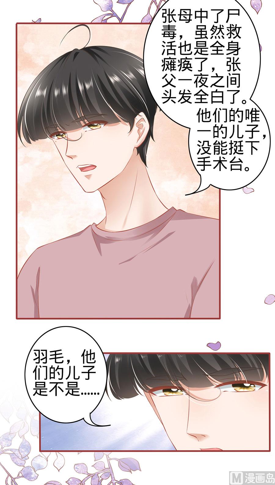 第159话-第159话