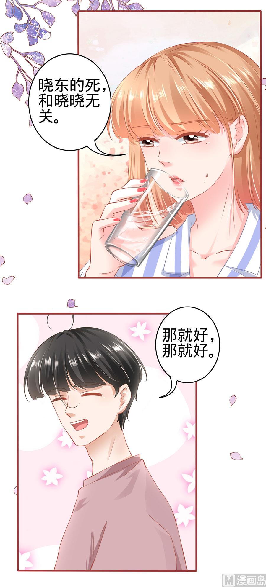 第159话-第159话