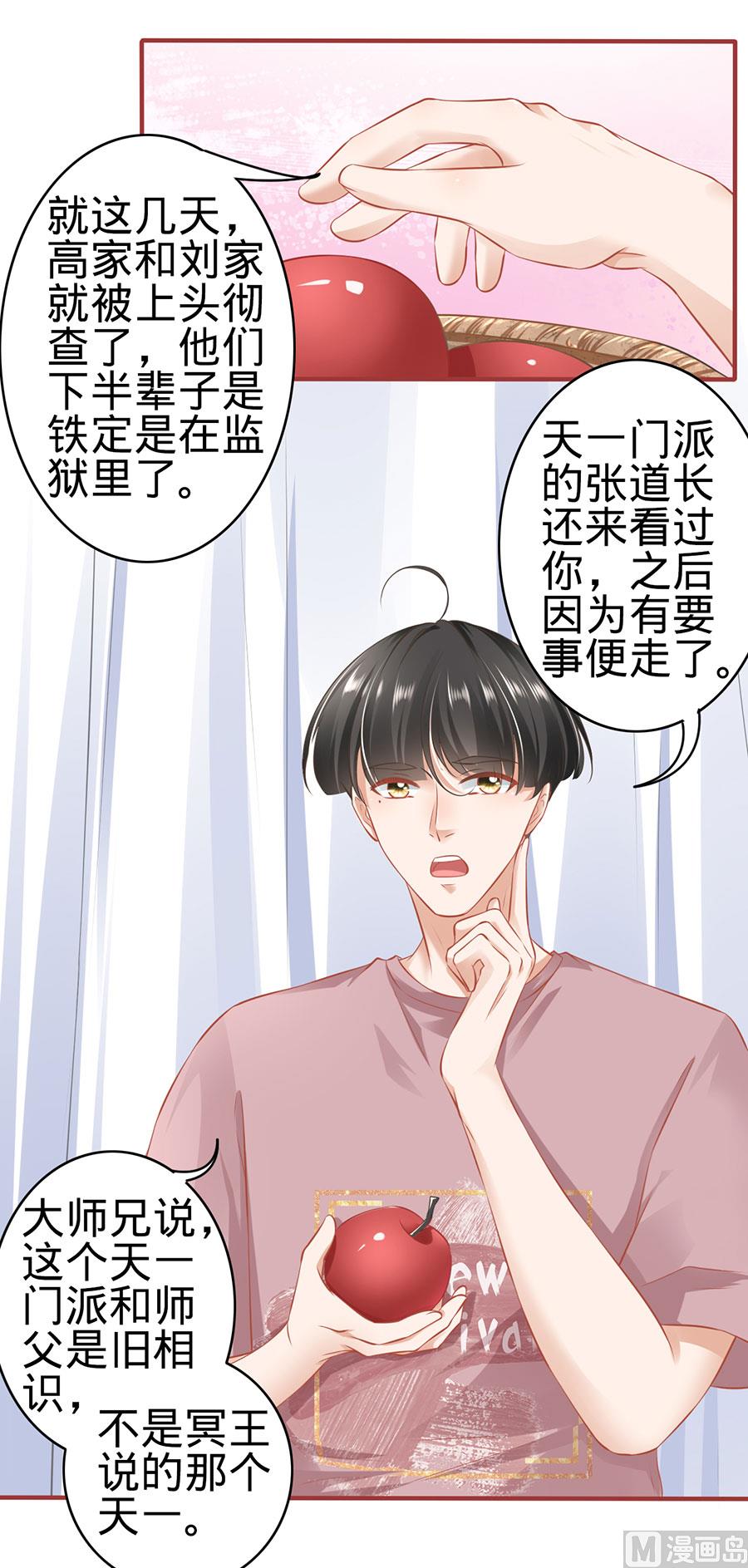 第159话-第159话