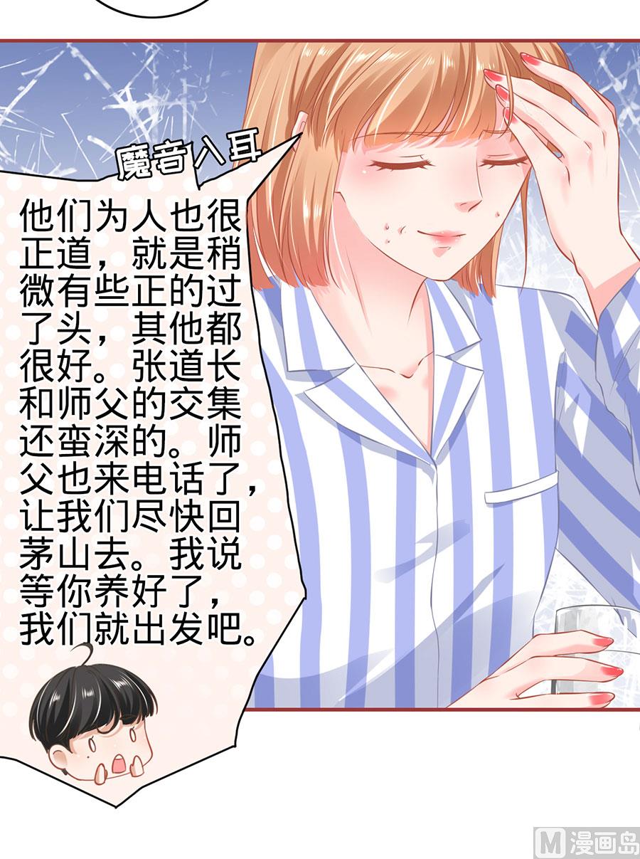 第159话-第159话