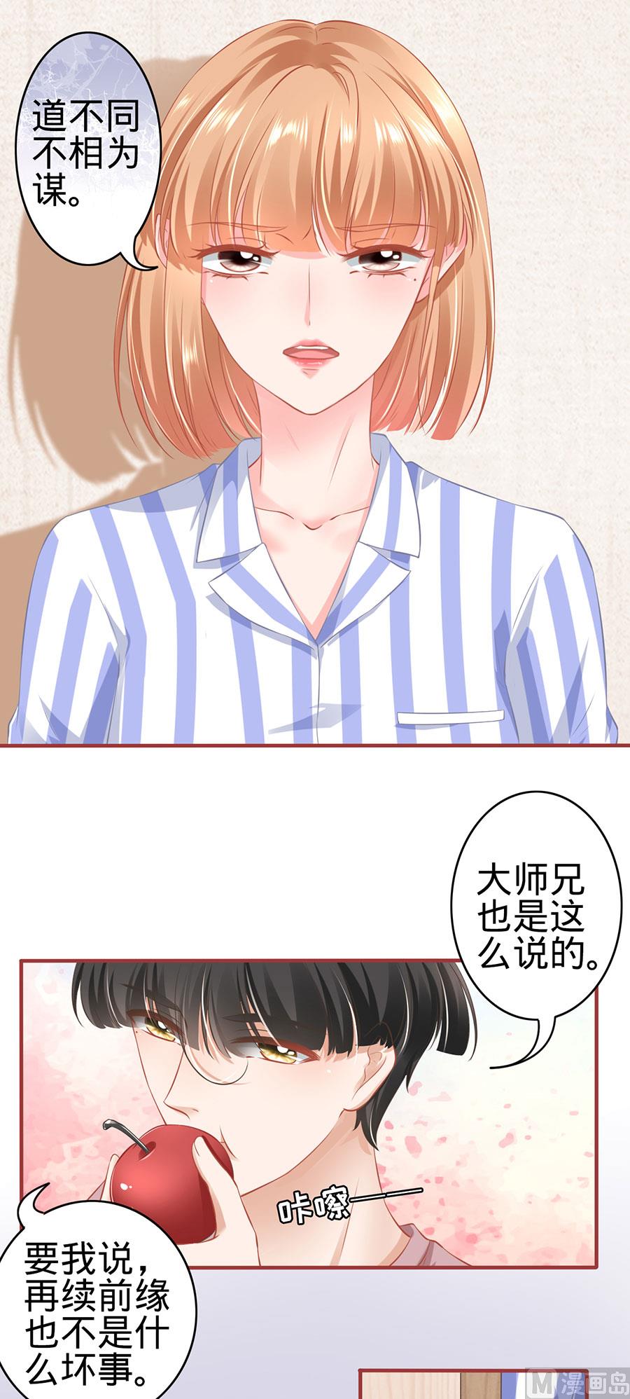 第159话-第159话