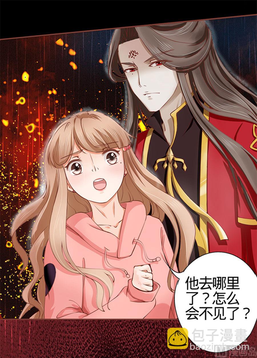 第17话-第17话