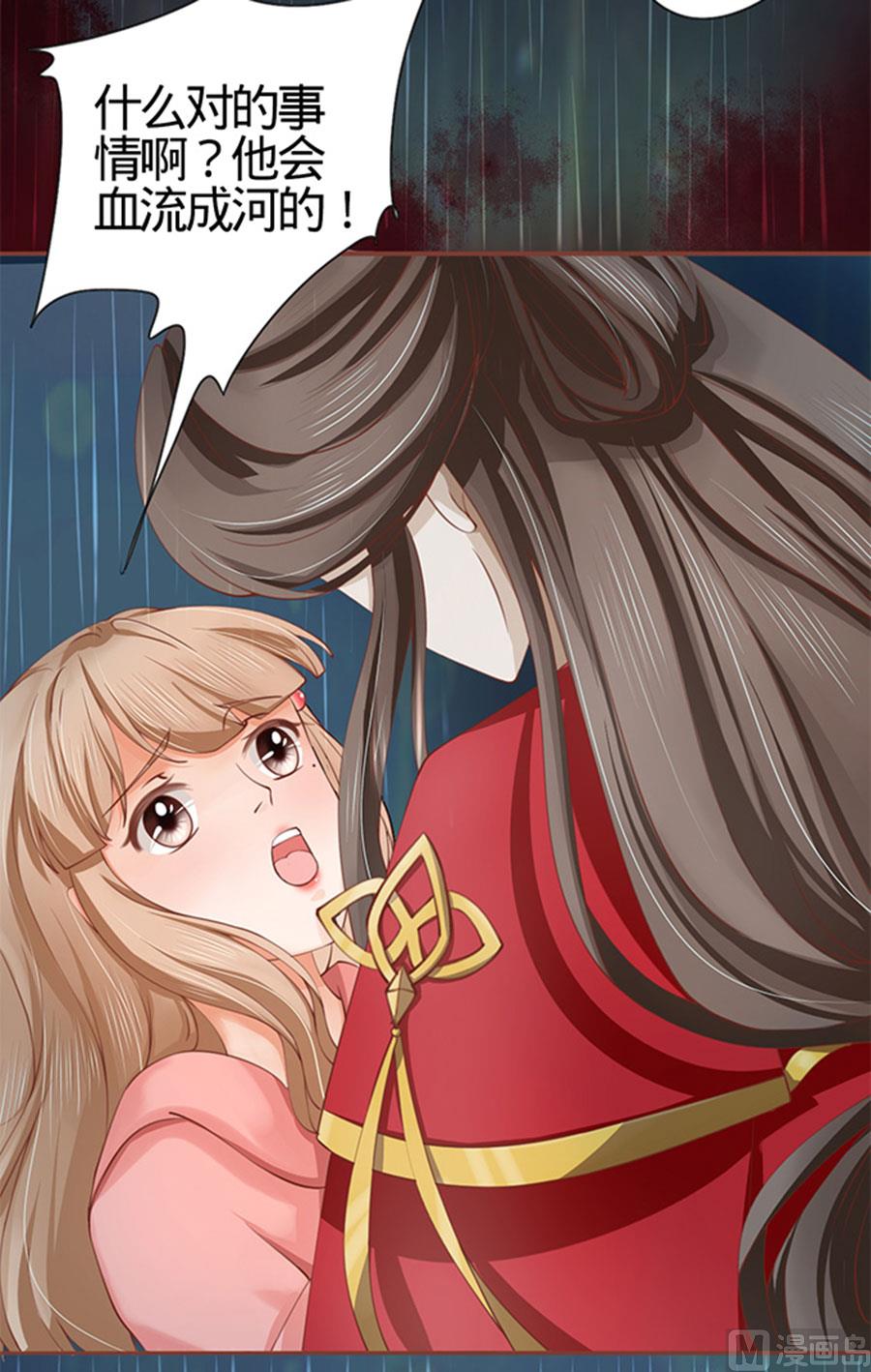 第17话-第17话