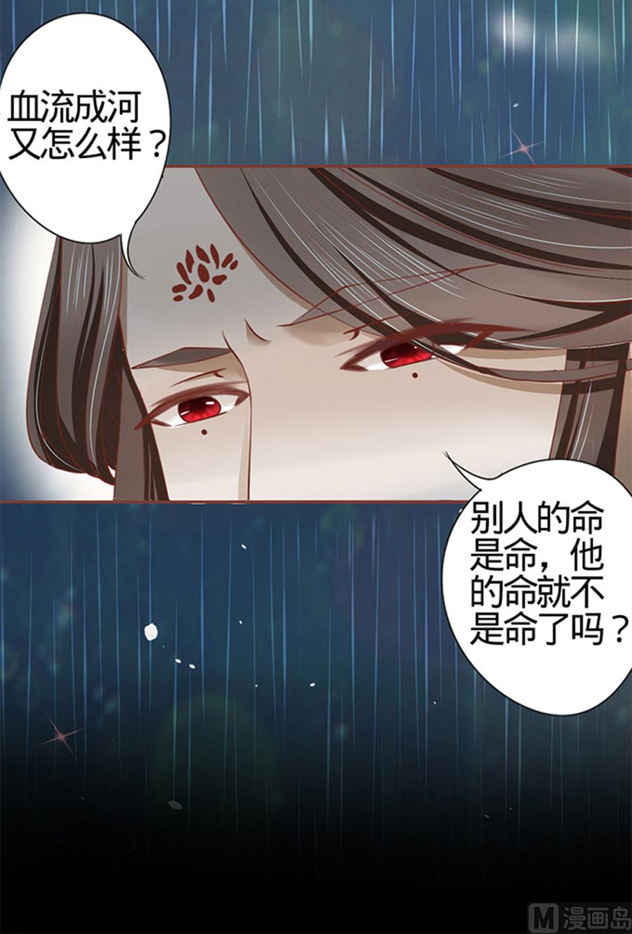 第17话-第17话