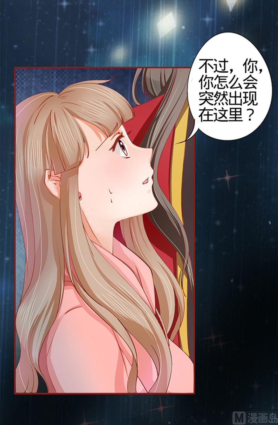 第17话-第17话