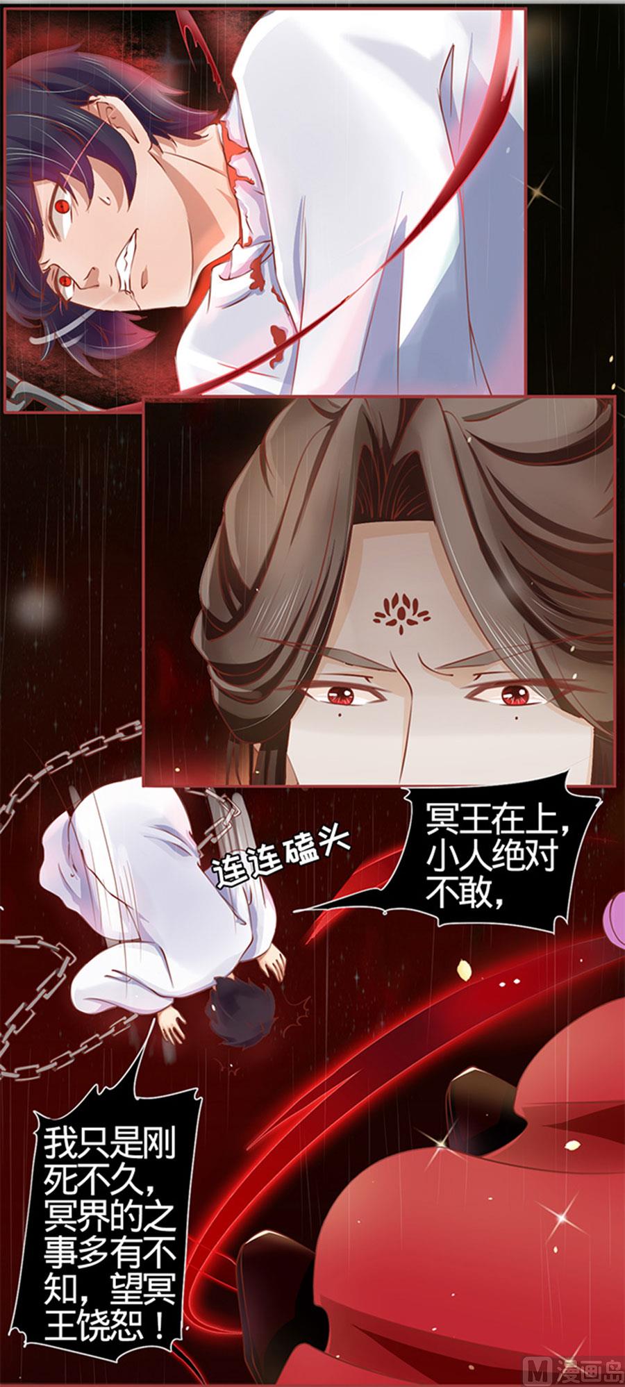 第17话-第17话