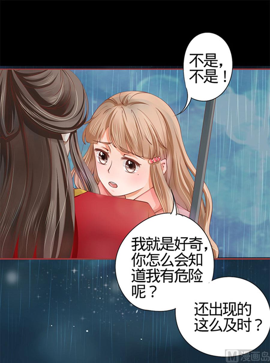 第17话-第17话