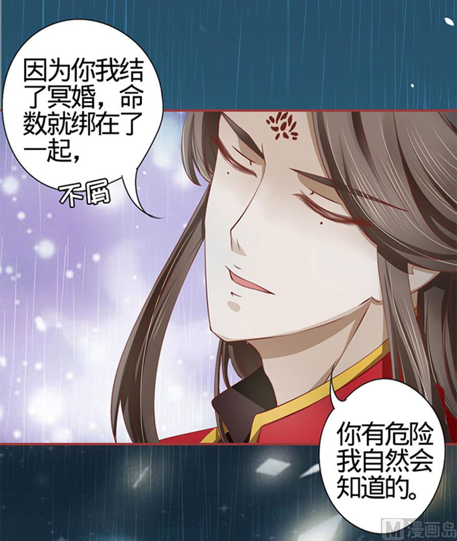 第17话-第17话