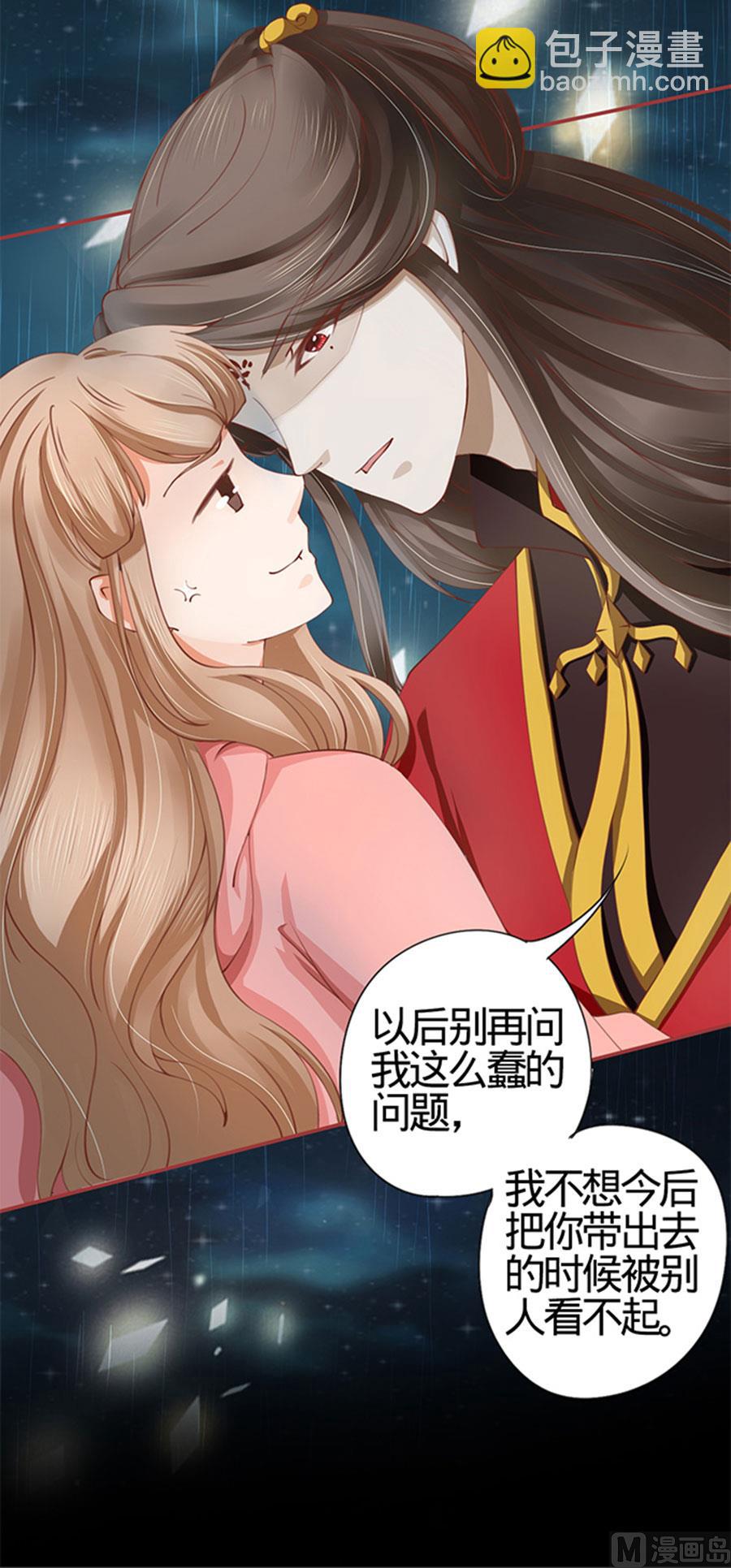 第17话-第17话