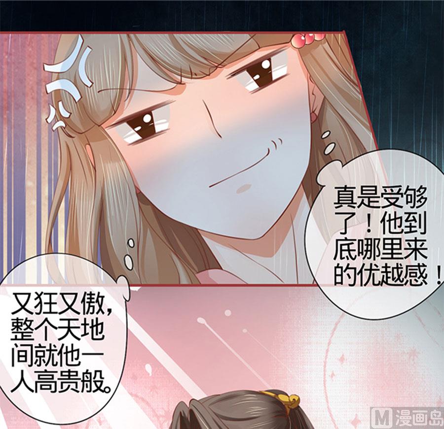 第17话-第17话
