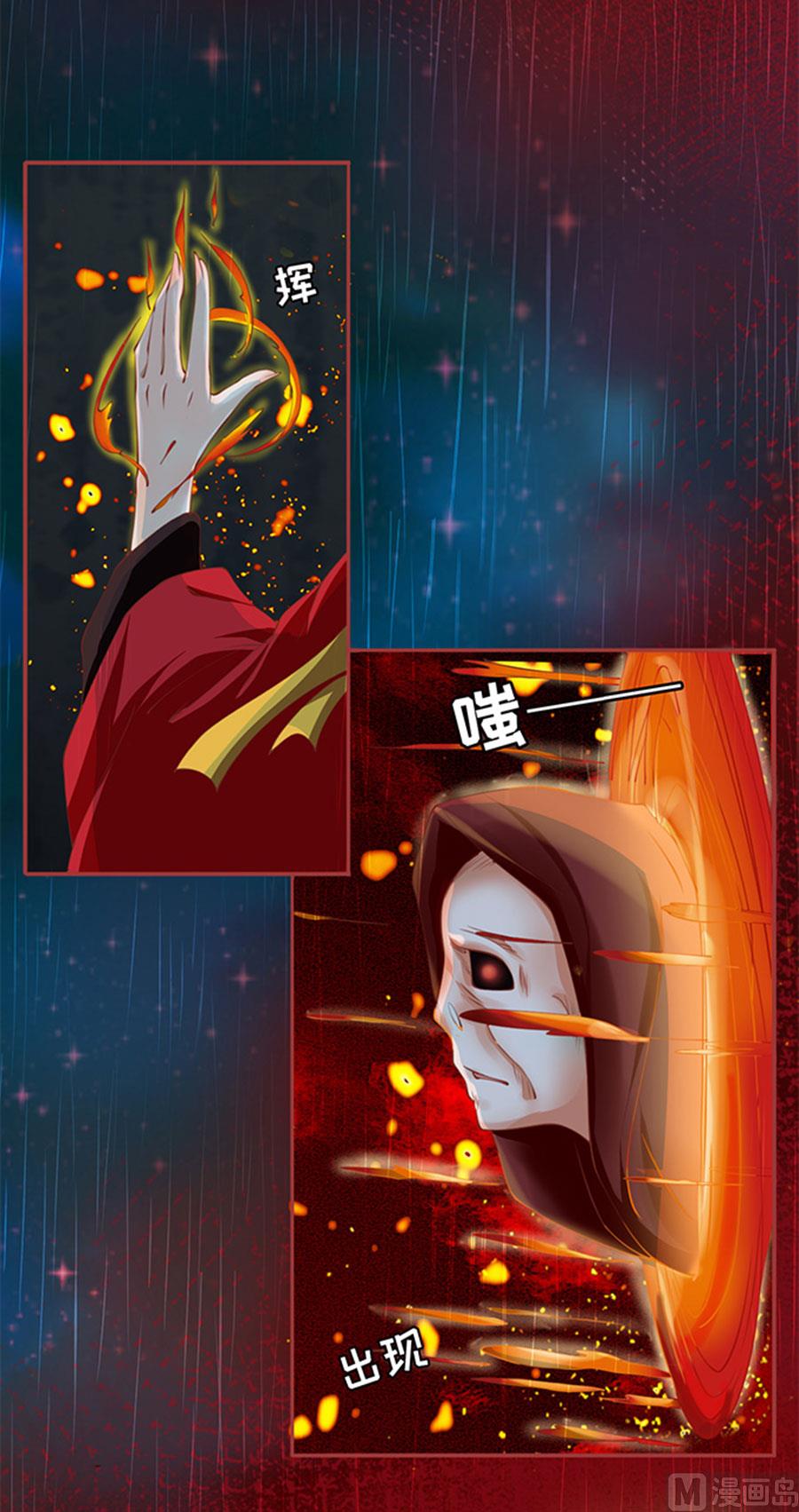 第17话-第17话