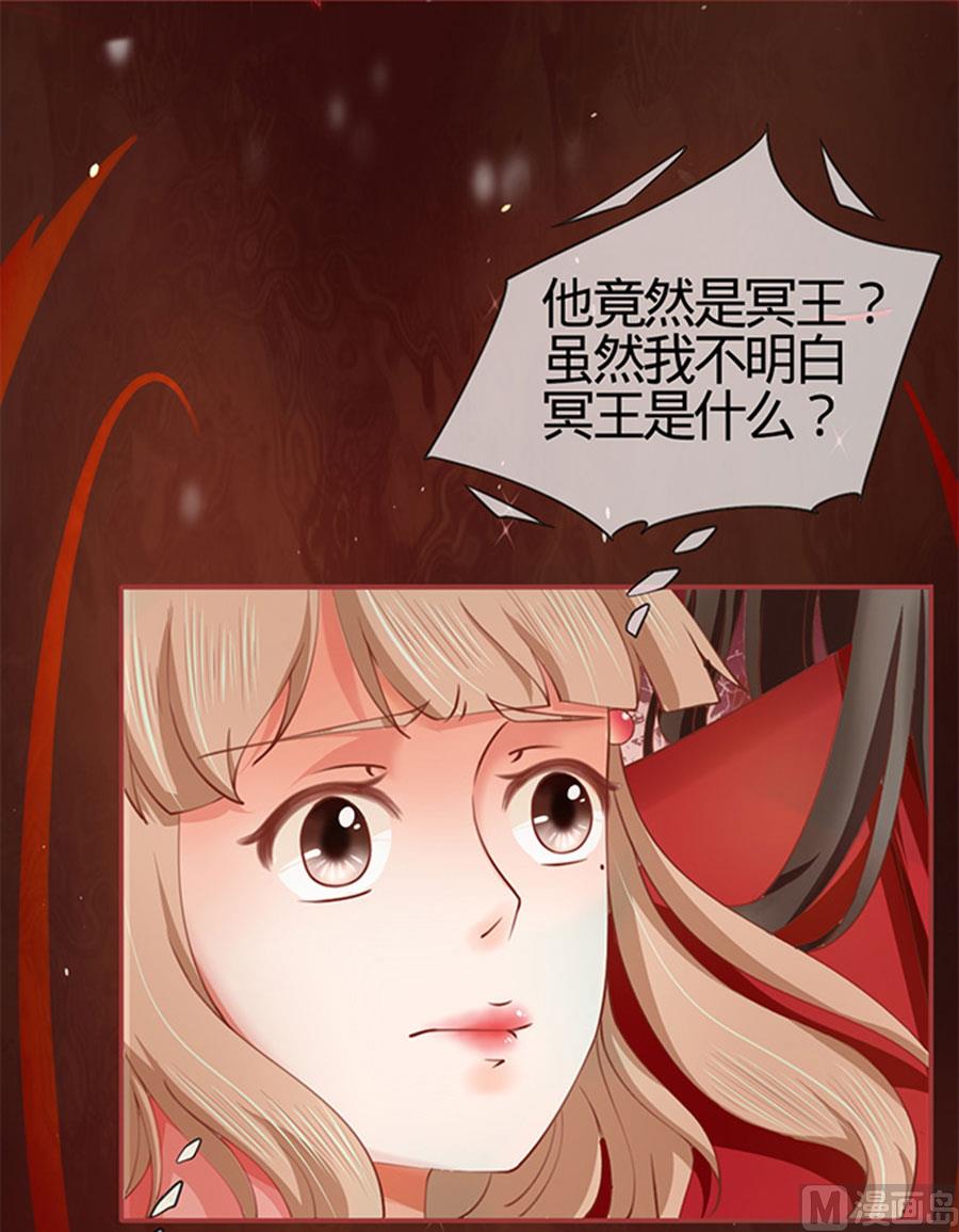 第17话-第17话