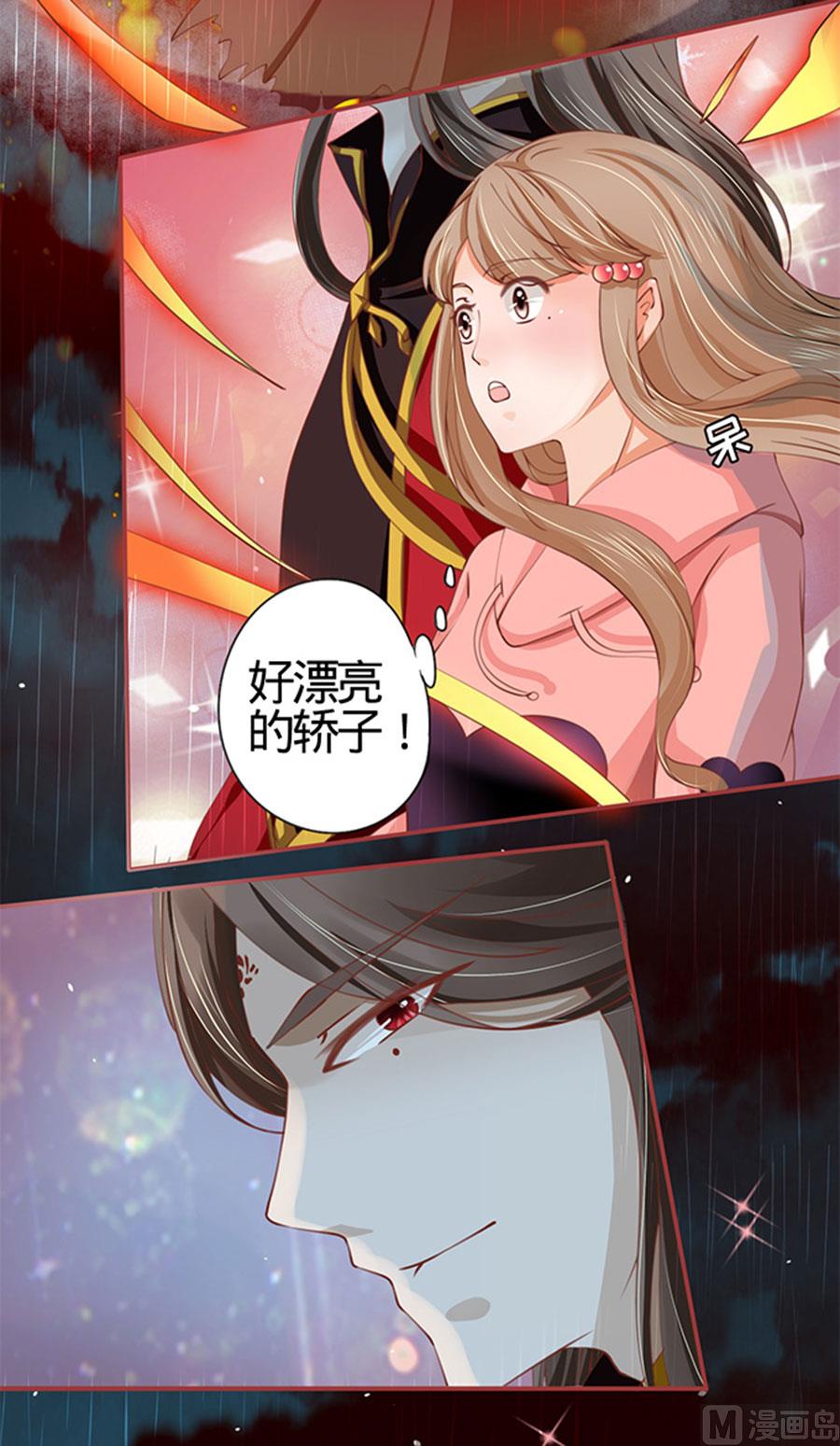 第17话-第17话
