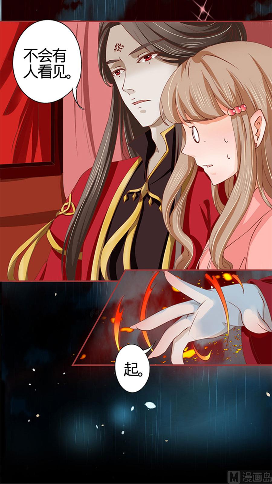第17话-第17话