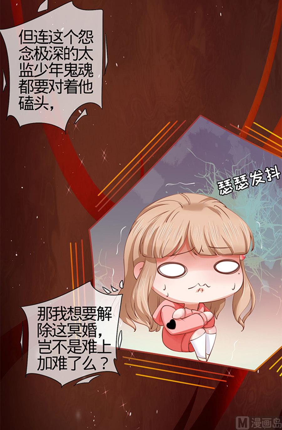 第17话-第17话